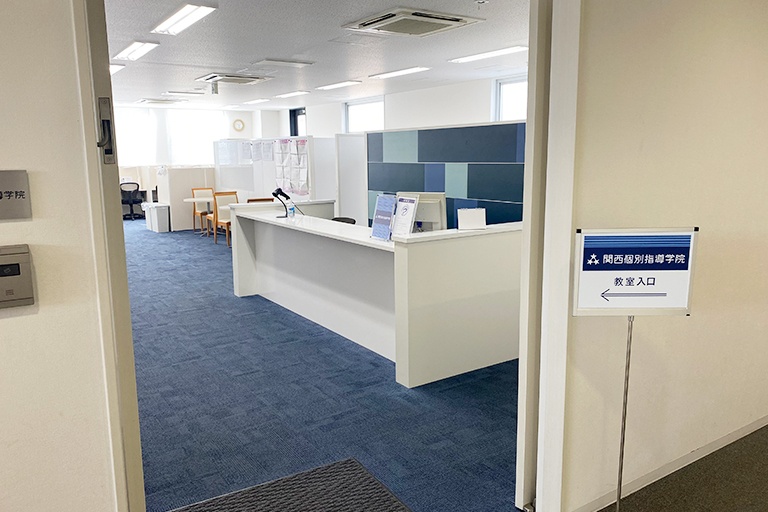 充実の学習環境:明るく清潔なエントランス。小さなことでもお気軽にお越しください。