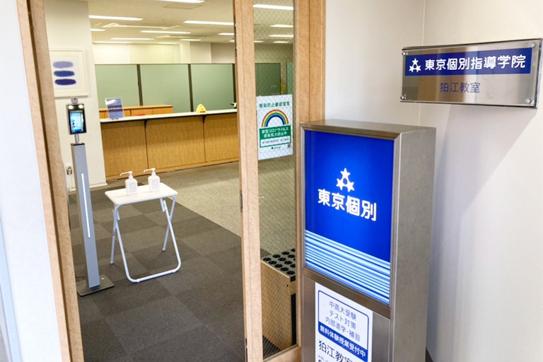 充実の学習環境:エレベーターで3階に上がって頂き、右奥に当院の入口があります。