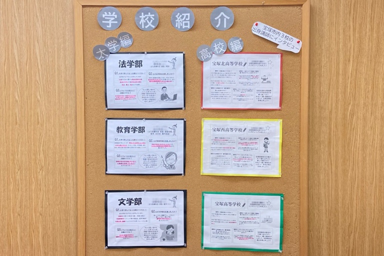 充実の学習環境:近隣学校の定期テストや学校情報を把握。最適な指導につなげています。