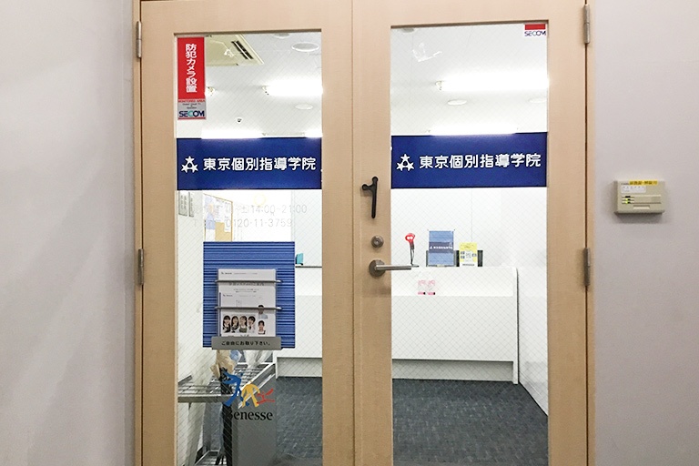 充実の学習環境:教室の入口はこちら。教室見学もできますのでお気軽にお入りください。