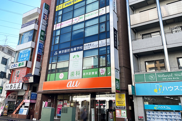 志木教室の外観