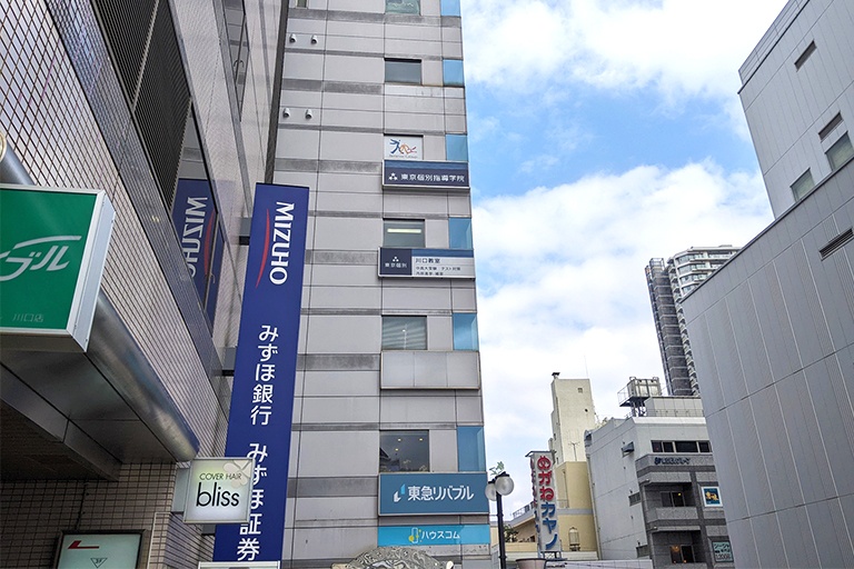 充実の学習環境：教室はこちらの建物の6階。川口駅近くの通いやすい立地です。
