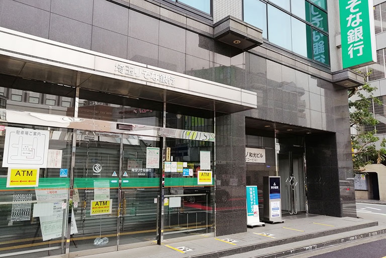 和光駅近くの通いやすい立地です。