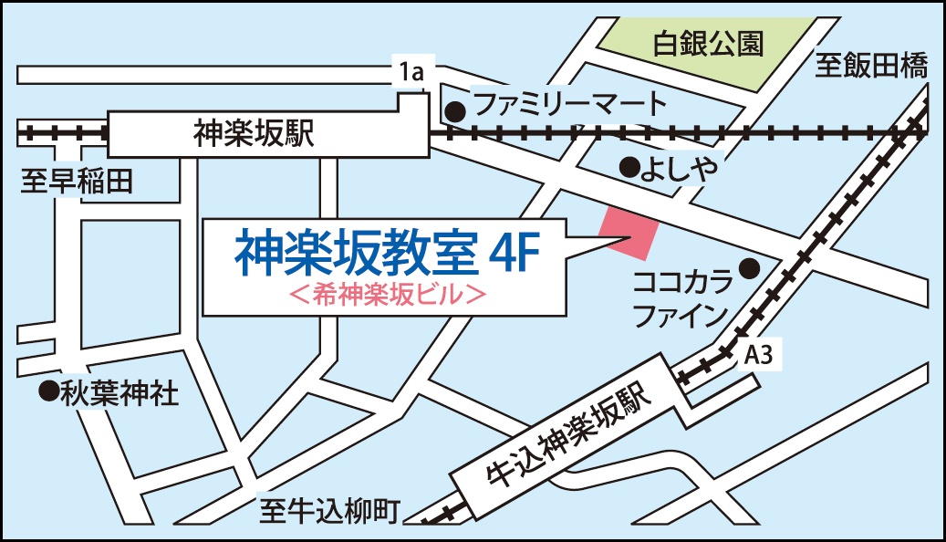 神楽坂教室の地図画像