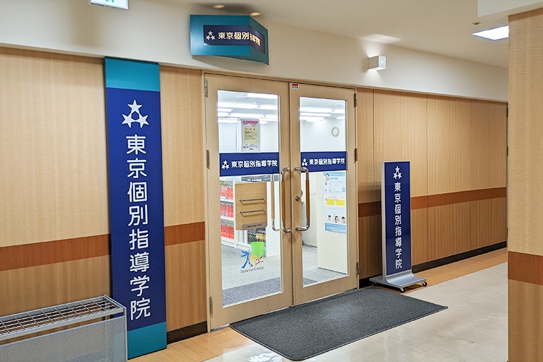 充実の学習環境:教室は「サンクレア池下」ビル4F。安心・安全の立地です。