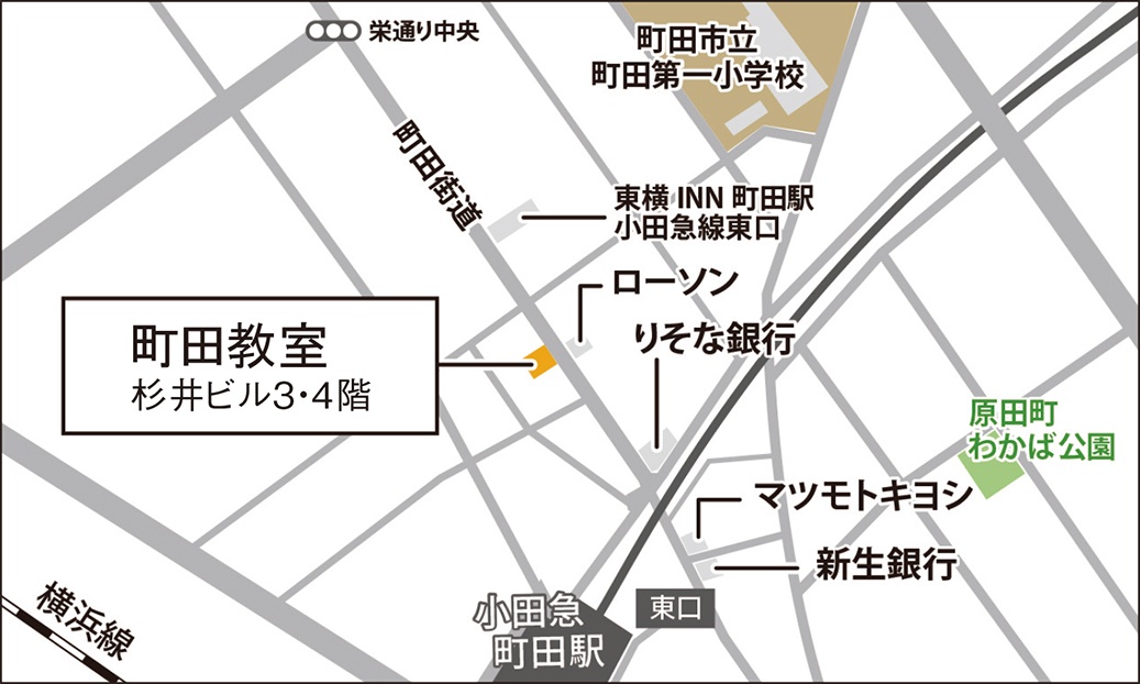 町田教室の地図画像
