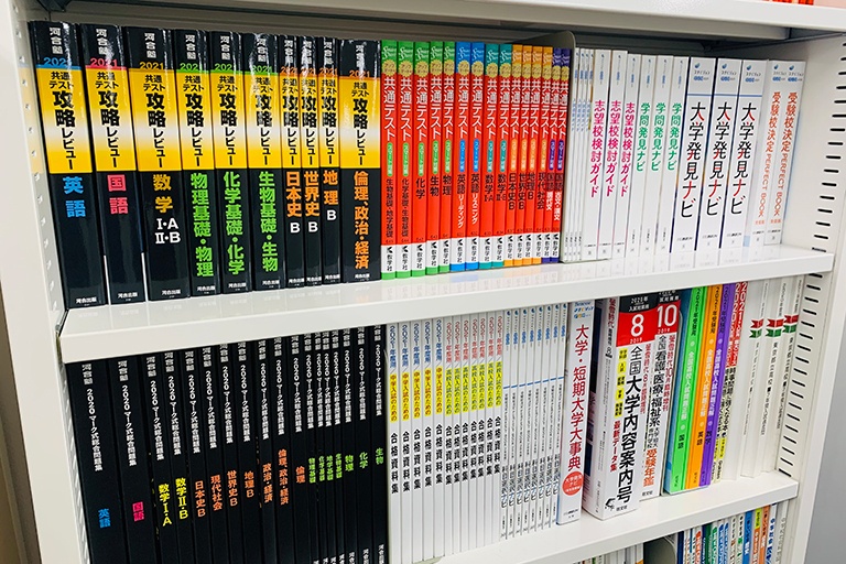 充実の学習環境:過去問題や受験資料も取り揃えております。