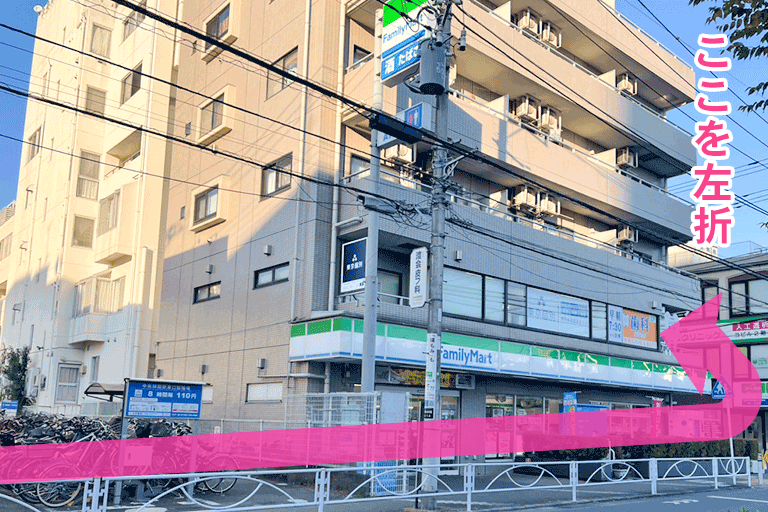 充実の学習環境:ファミリーマートをすぎてすぐ左折してください。
教室入り口が少し先にございます。