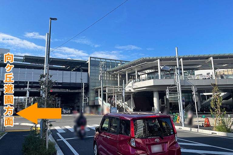 充実の学習環境:アクセス案内①:生田緑地口を出て、小田急線路沿いを向ヶ丘遊園方面に歩いた左手に、教室があります。