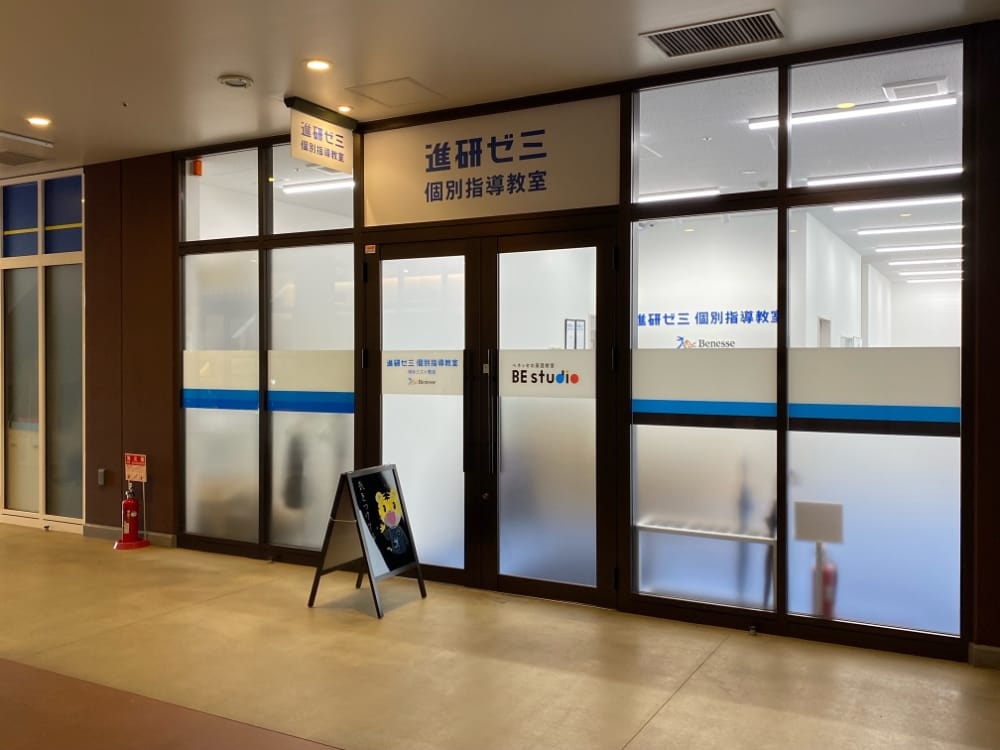 充実の学習環境:教室入り口、正面。