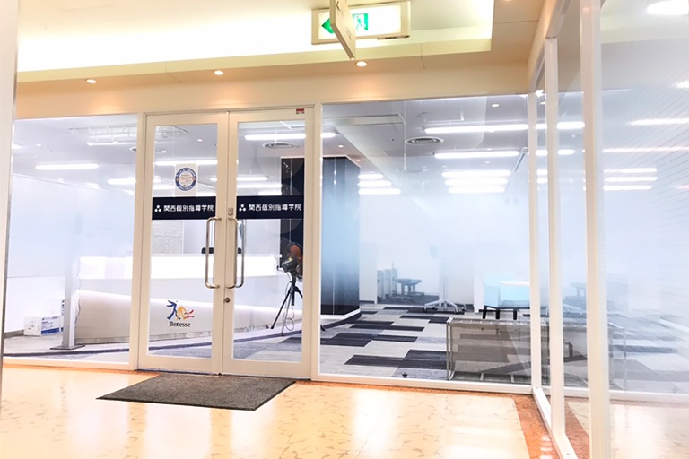 充実の学習環境:教室はこちら。安心・安全の立地です。