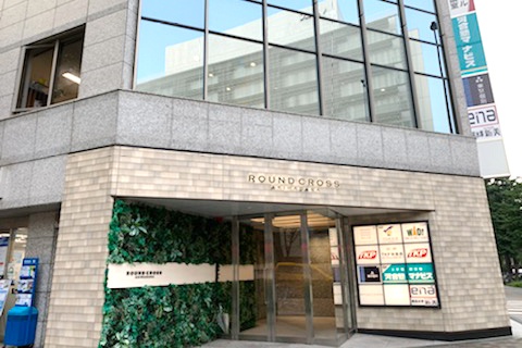 東京個別指導学院(ベネッセグループ)秋葉原教室の画像