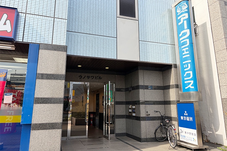 充実の学習環境:教室の入口はこちら。教室見学もできますのでお気軽にお入りください。