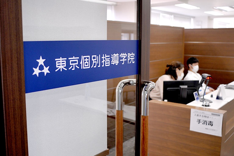 充実の学習環境:入室するとすぐに受付カウンター。ご質問・ご相談などお気軽にお声をかけてください。