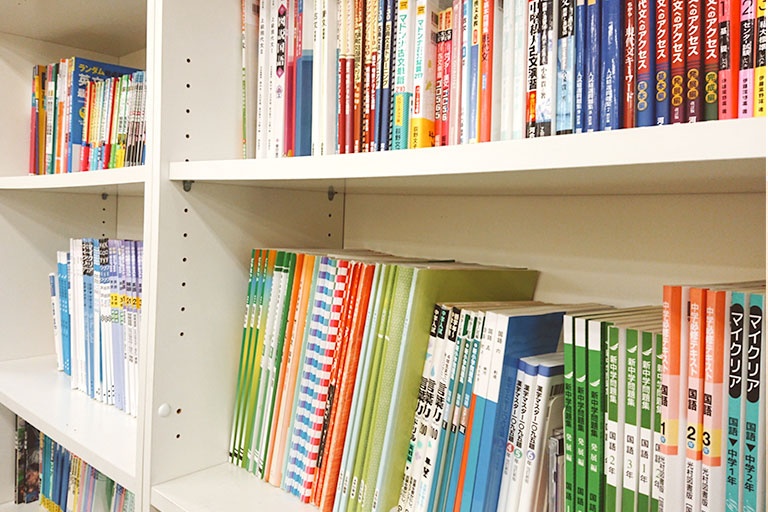 充実の学習環境:対応テキストは十分な種類・量を準備。お子さまの課題や目標に合わせて対応しています。