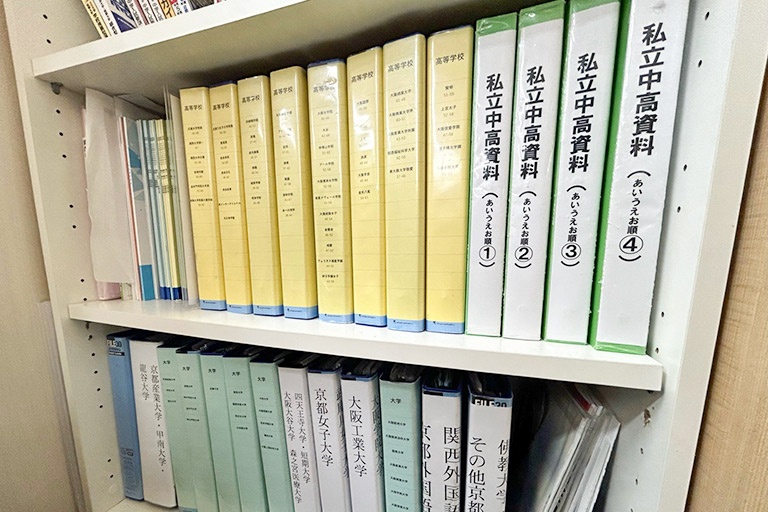充実の学習環境:八戸ノ里教室では、近隣学校の定期テストや学校情報を把握。最適な指導につなげています。