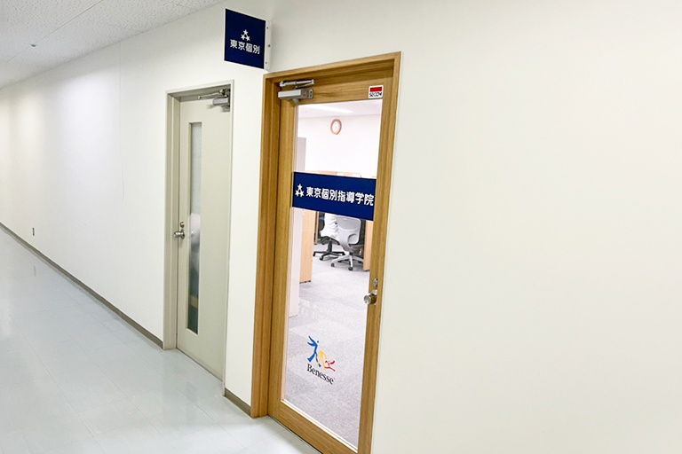 充実の学習環境:アクセス案内②:階段を上がってすぐに教室がございます。お気軽にお越しください。