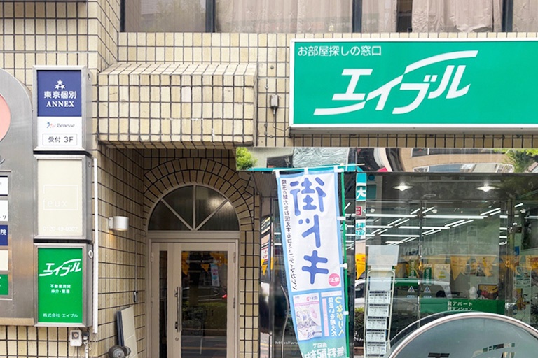 充実の学習環境:1階がエイブルさんの建物の3階に教室があります!