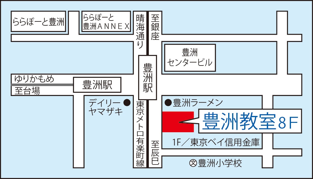 豊洲教室の地図画像
