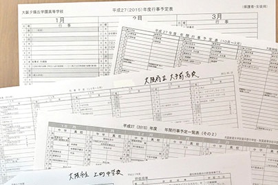 充実の学習環境:上本町教室近隣の学校情報を把握。行事や定期テストにしっかりと対応しています。
