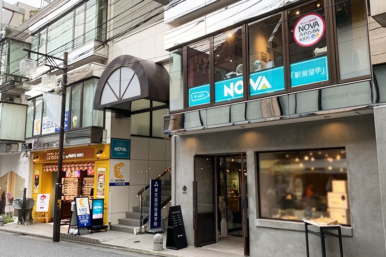 下北沢教室の外観