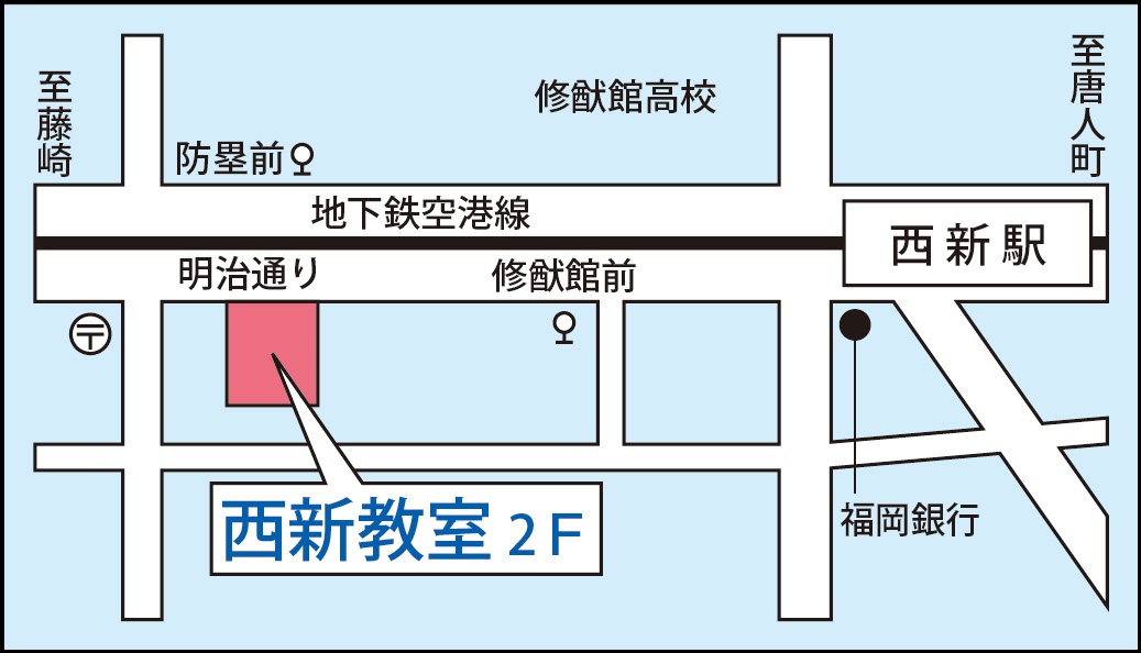 西新教室の地図画像