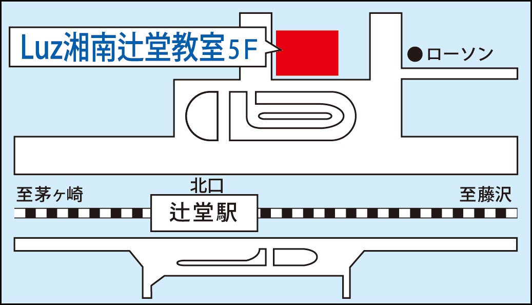 Luz湘南辻堂教室の地図画像