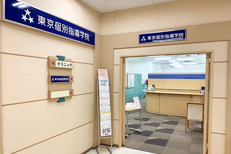 充実の学習環境:教室の入り口はこちらです。イオン市川妙典店3階のエレベーターを降りてすぐ左手にあります。