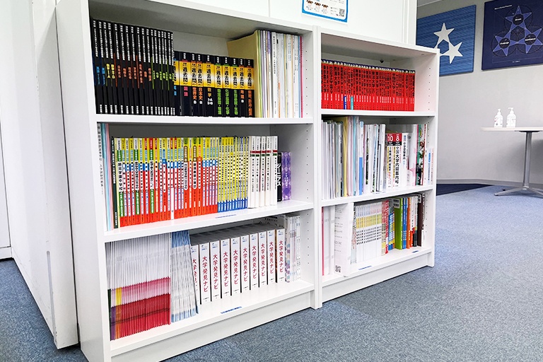 充実の学習環境:多様なテキストやベネッセグループならではの受験資料をご用意しております。