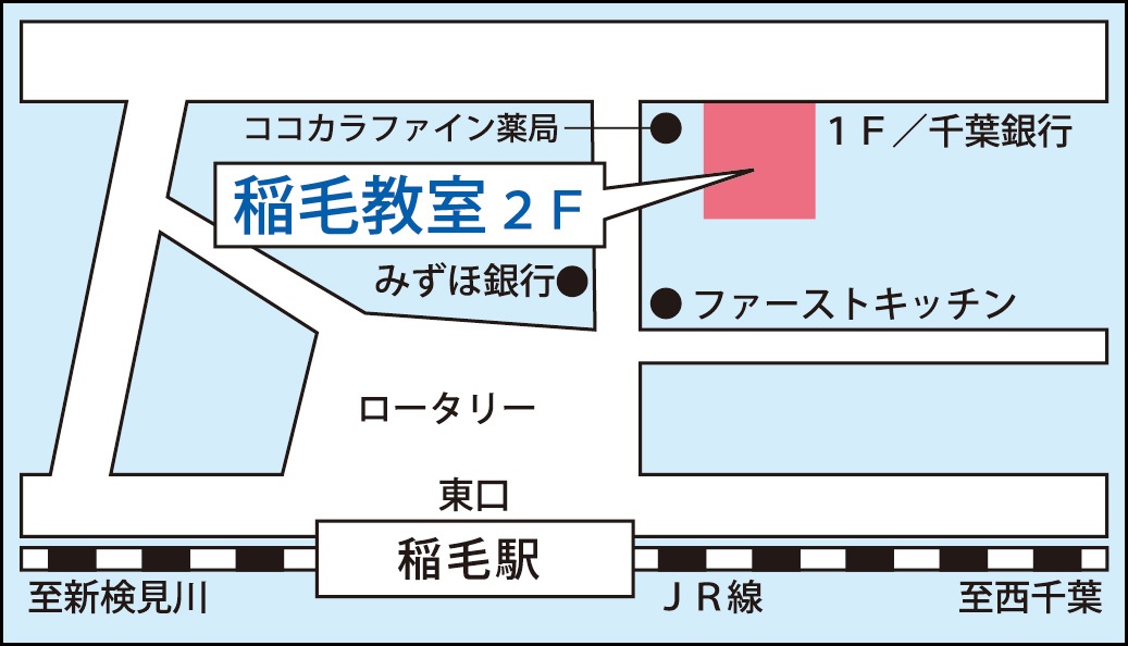 稲毛教室の地図画像