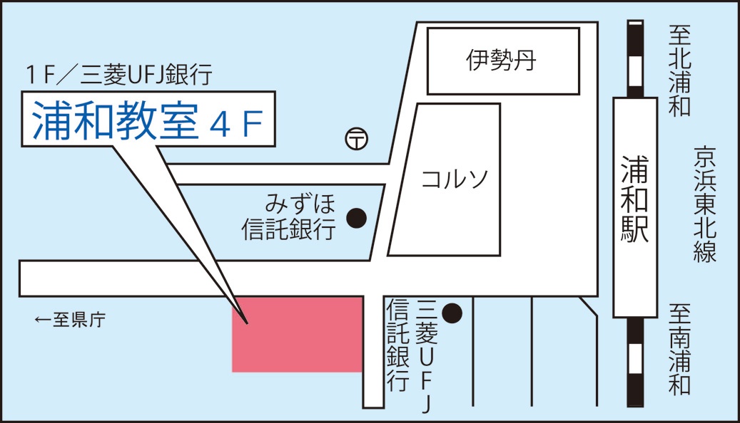 浦和教室の地図画像