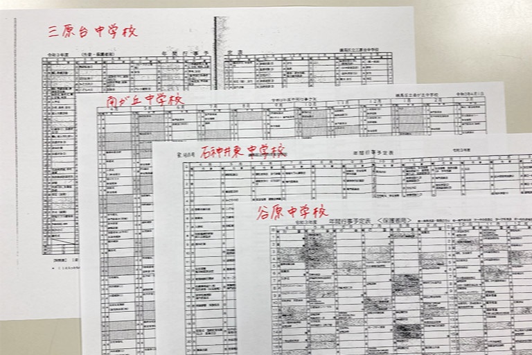 石神井公園教室では、近隣学校の定期テストや学校情報を把握。最適な指導につなげています。