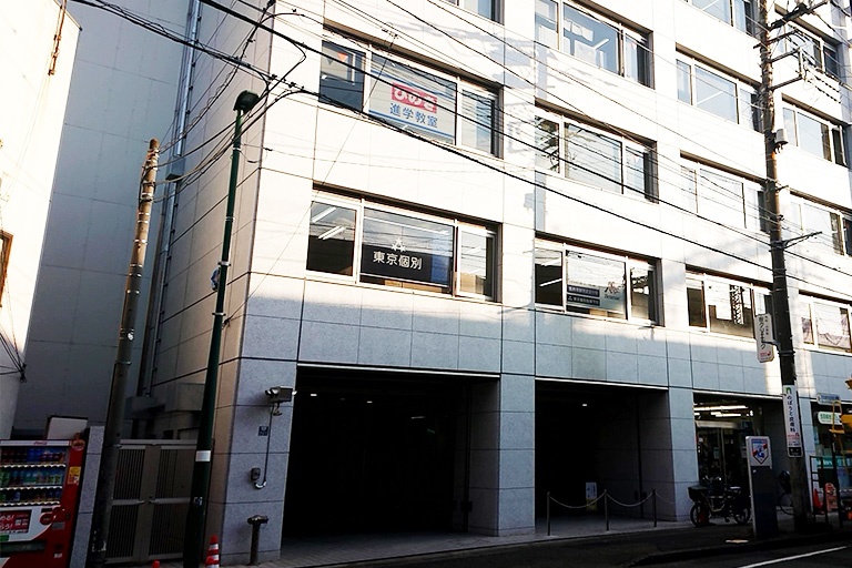 教室はこちらの建物の2階。登戸駅近くの通いやすい立地です。