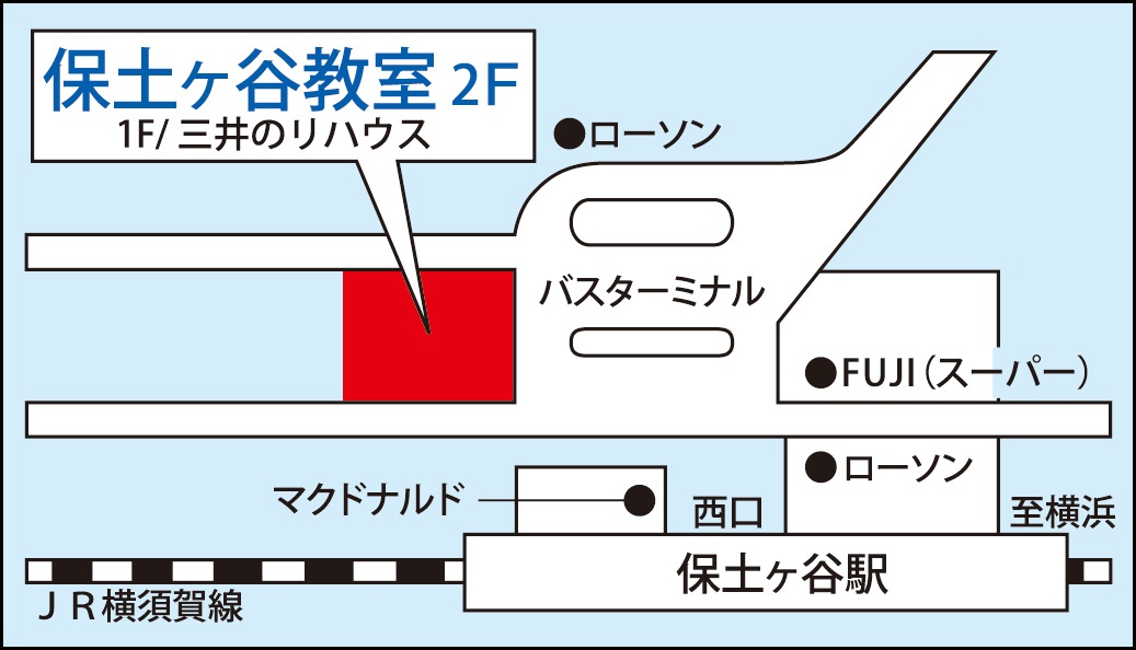 保土ヶ谷教室の地図画像