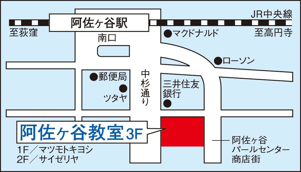 阿佐ヶ谷教室の地図画像