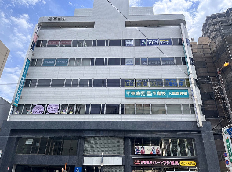 充実の学習環境:地下鉄鶴見緑地線「今福鶴見」駅、4番出口より東にすぐのビルです。