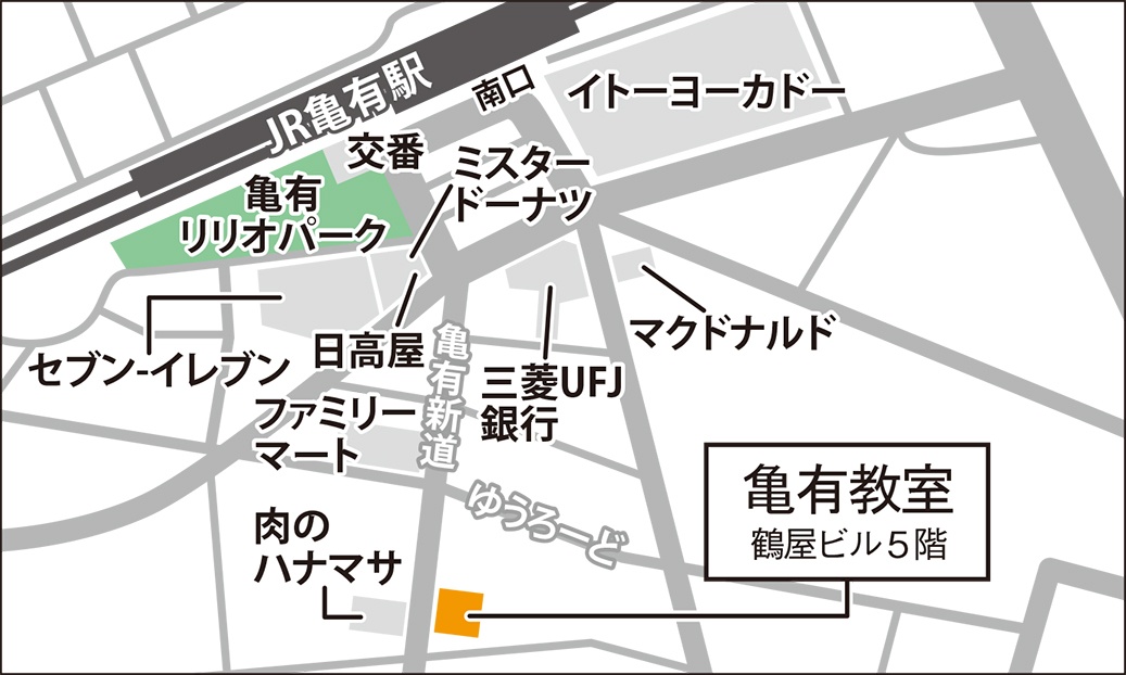 亀有教室の地図画像