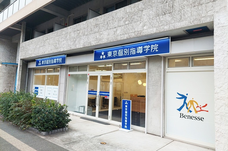 充実の学習環境:教室の入口はこちら。教室見学もできますのでお気軽にお入りください。