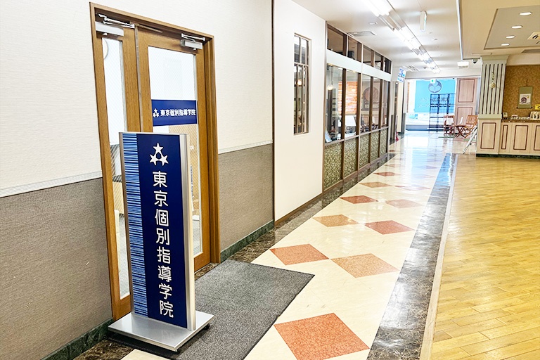 充実の学習環境：教室は駅前「ユザワヤ」さんのビル５階、エレベーターで上がって左手「香月珈琲店」の隣が教室です。