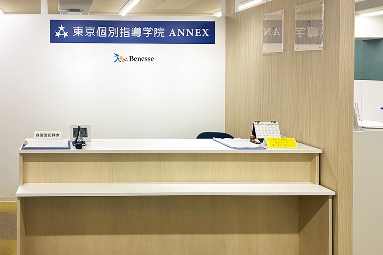 亀有教室の写真