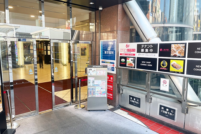 充実の学習環境:アクセス案内②:相模大野MORE’S(モアーズ)の7Fに教室があります。星マークの青い看板が目印です。