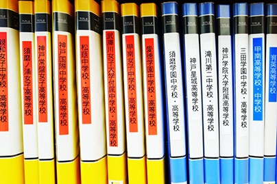 充実の学習環境:名谷教室近隣の学校情報を把握。行事や定期テストにしっかりと対応しています。