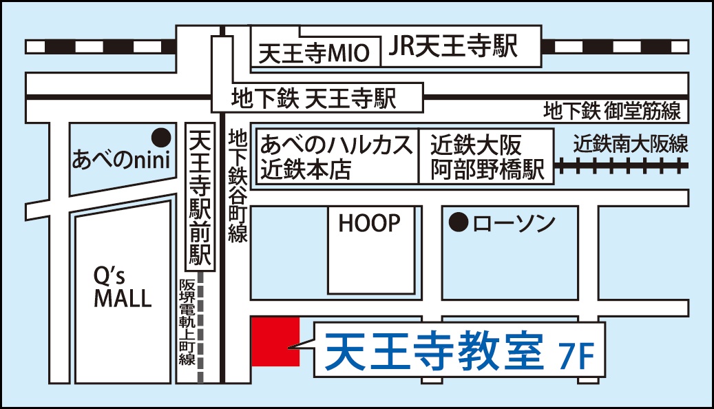 天王寺教室の地図画像