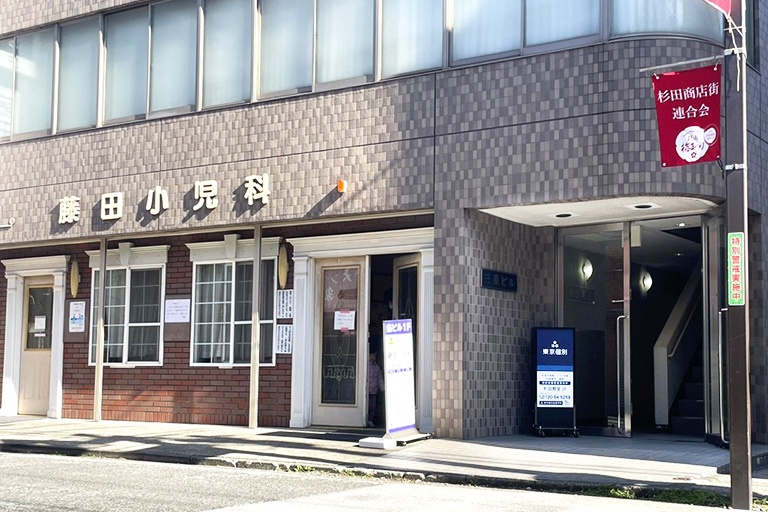 東京個別指導学院(ベネッセグループ)杉田教室の画像