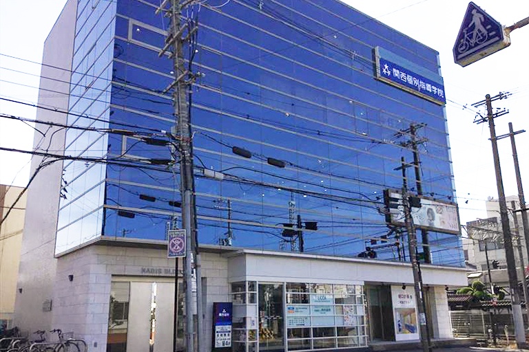 金剛教室の外観