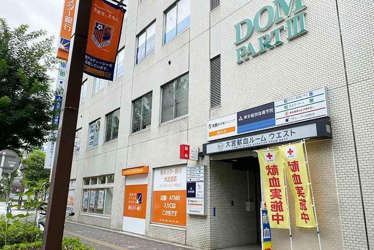 東京個別指導学院(ベネッセグループ)大宮教室の画像