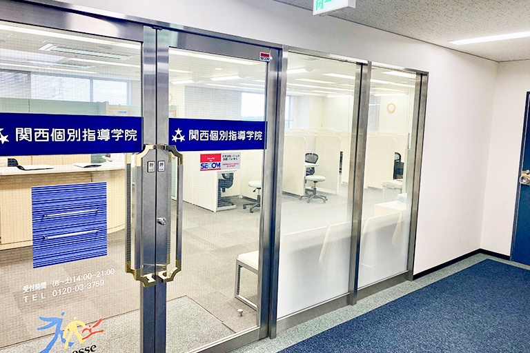 充実の学習環境:教室はこちら。安心・安全の立地です。