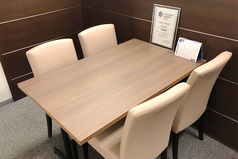 充実の学習環境:個別相談用の面談室。最適な学習方法や志望校のご提案などをこまめに行っています。