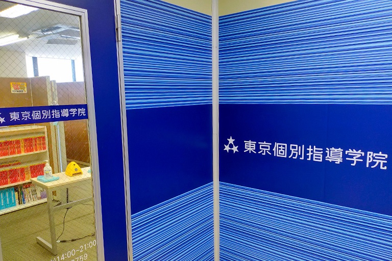 充実の学習環境:こちらが教室のエントランス。エレベーターを出て進んでいただくと、左手に入口が見えます。