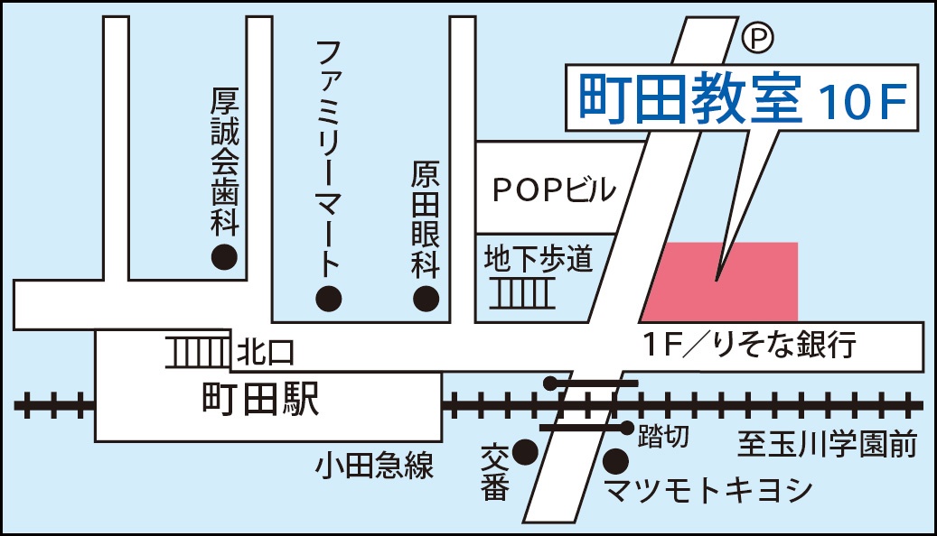 町田教室の地図画像